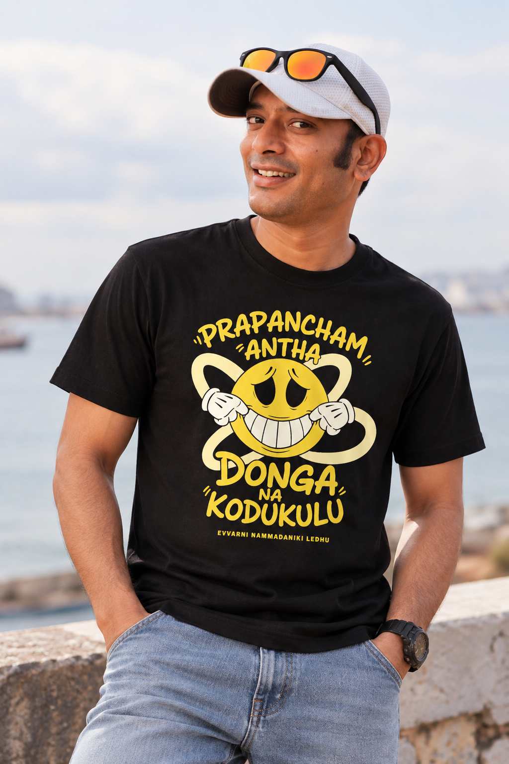 Prapancham Antha Donga Na Kodukulu Men's T-Shirt